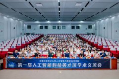 聚焦学术展现取拔尖人才培育系统